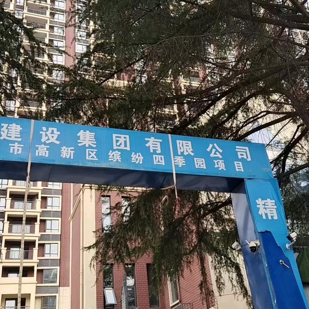 大郑州我的家