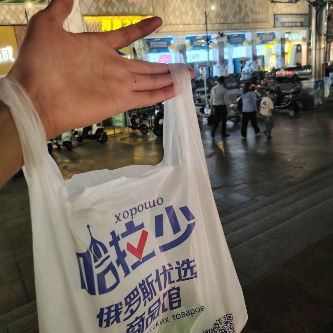 祝我幸福