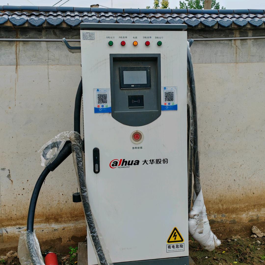 西安新能源充电桩