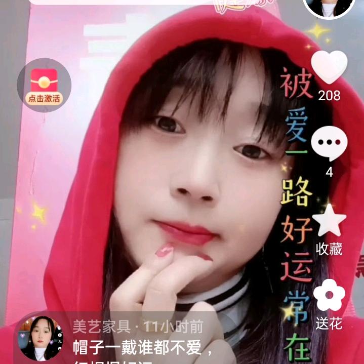 腾冲美艺家具