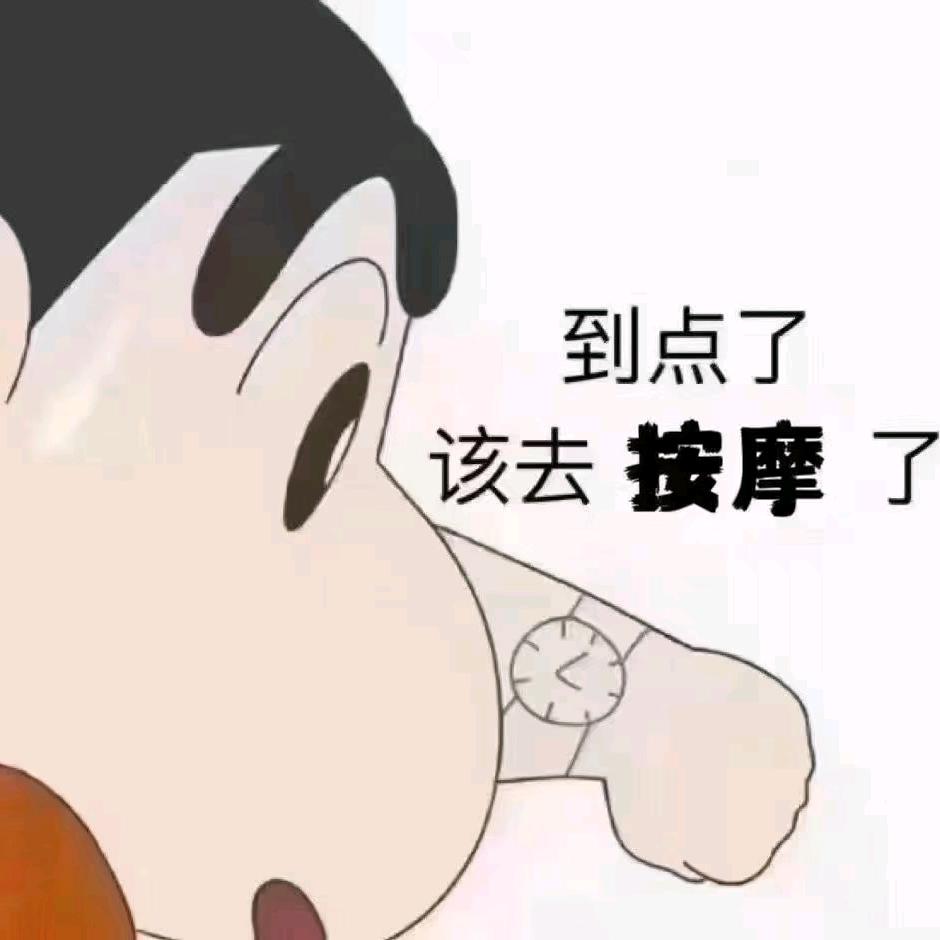 在沐本堂上班的潘金莲