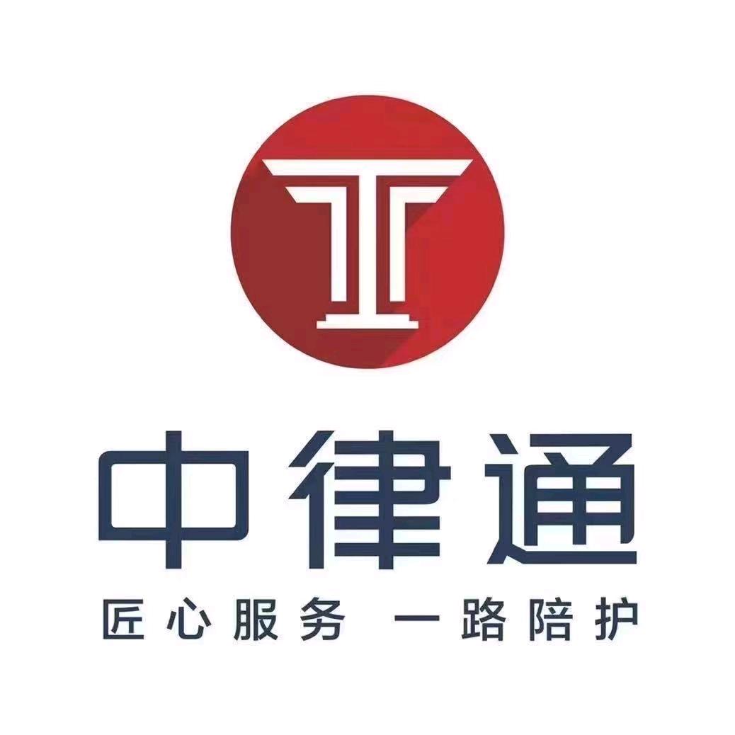工伤-冯主任