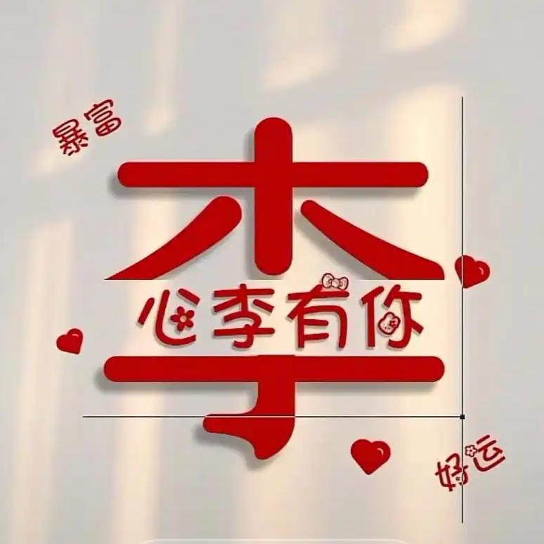 ❤️芳心@销售❤️