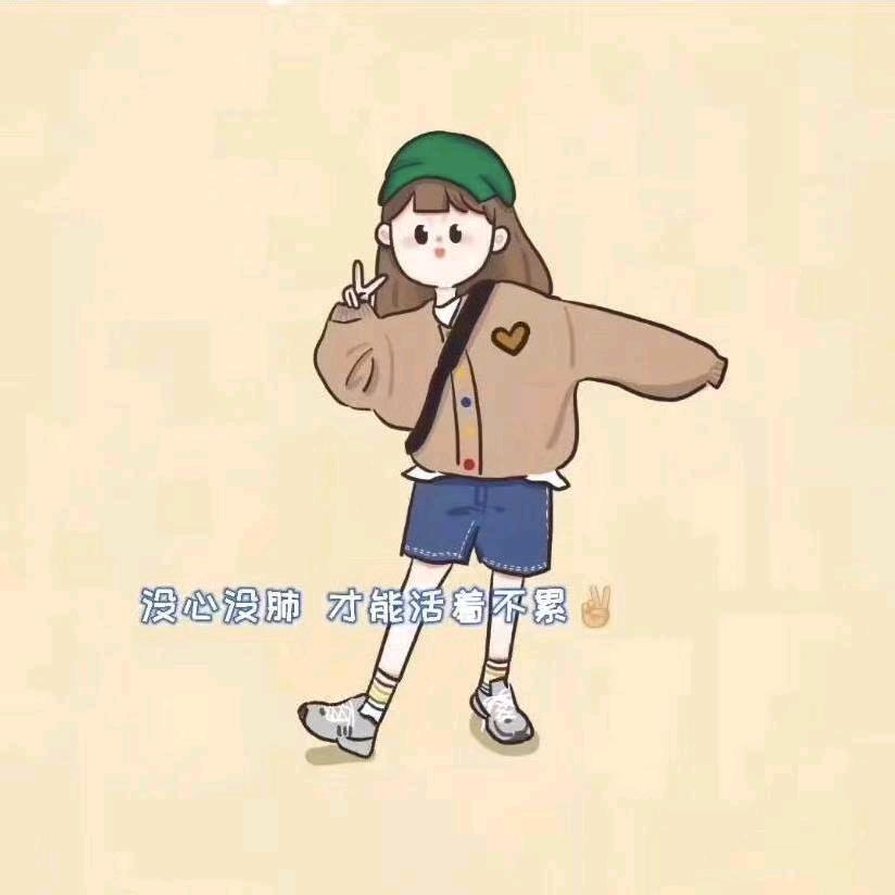 快乐加载中..........