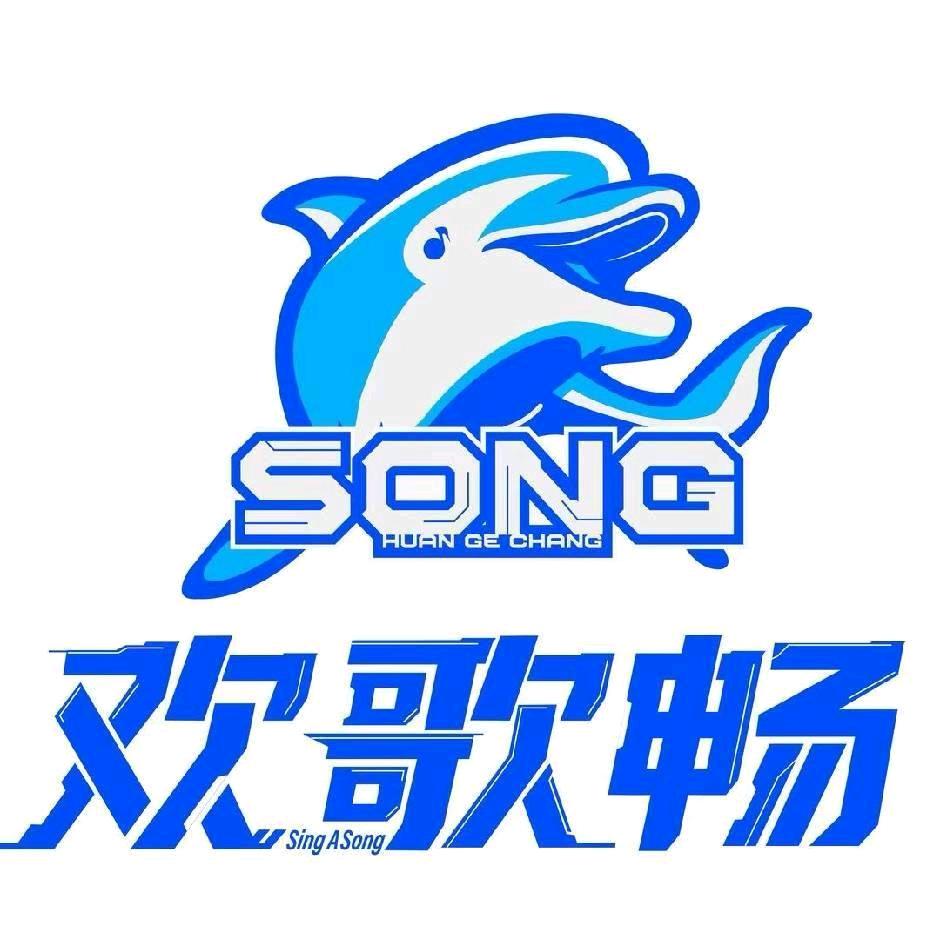 欢歌畅AI智慧KTV(九江学院店)阿新