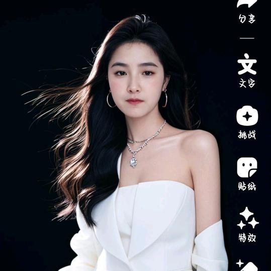 小妞