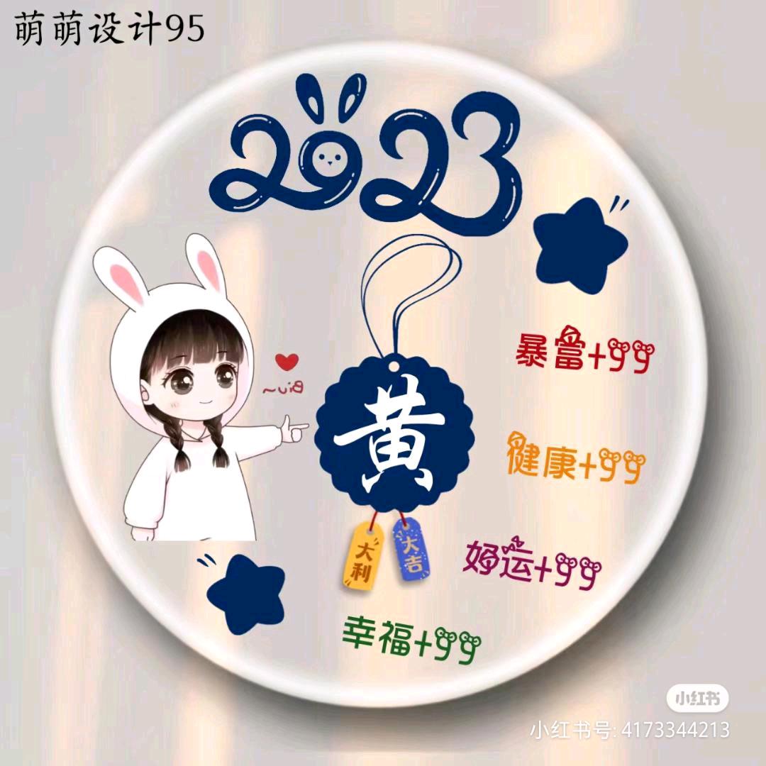 心乱₇₈糟