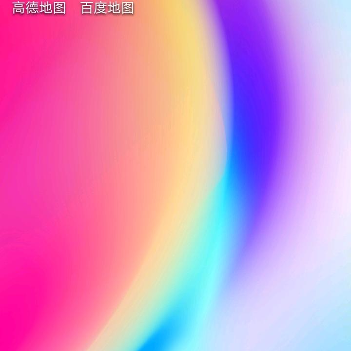 抗争
