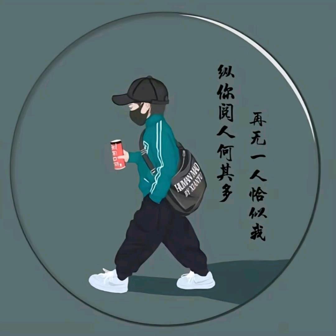 卿是人间倾城