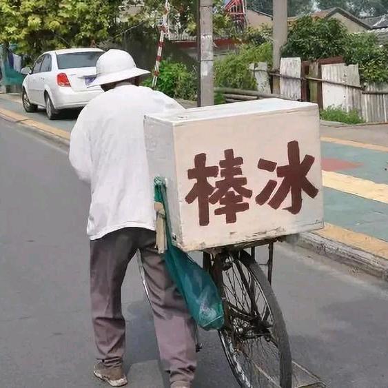 小时候有点胖