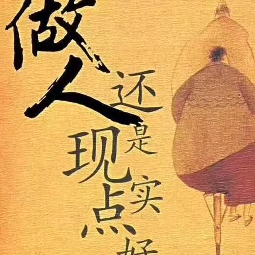 未来可期