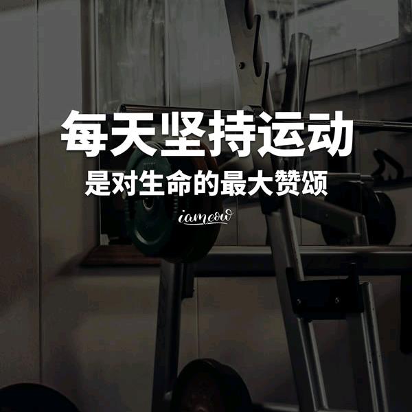 酷迈健身全能私教