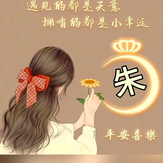 快乐🙂一家