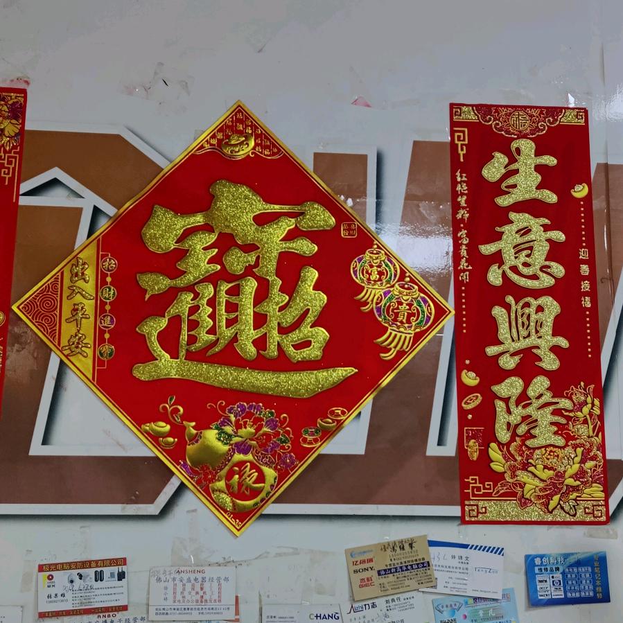 翁翁