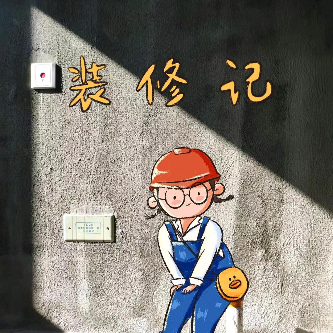 派大星（戒烟中）