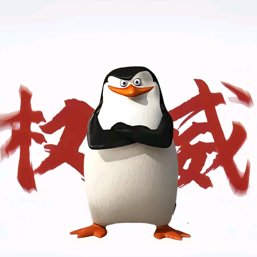 叫我老大