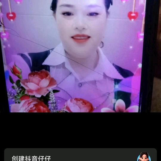 微笑