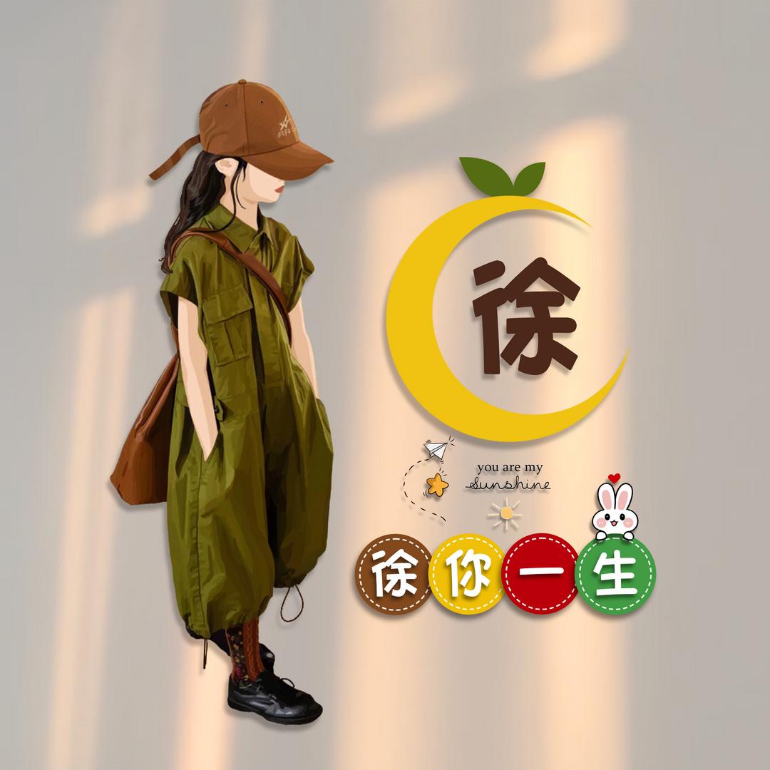 🎉微✨笑🎈向☀暖