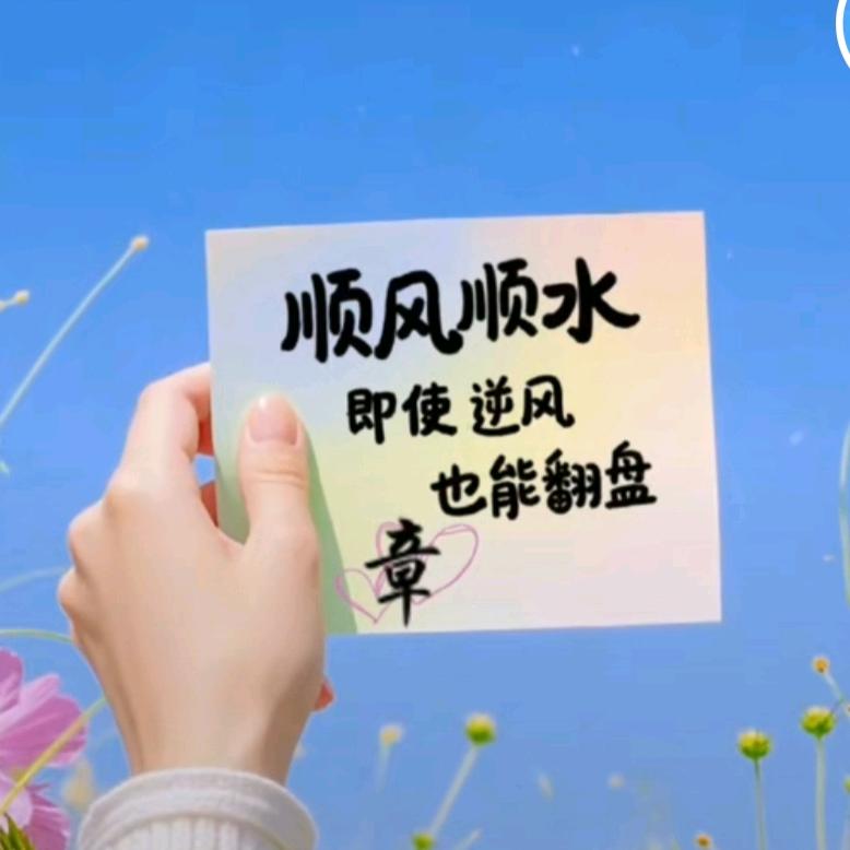 幸运星