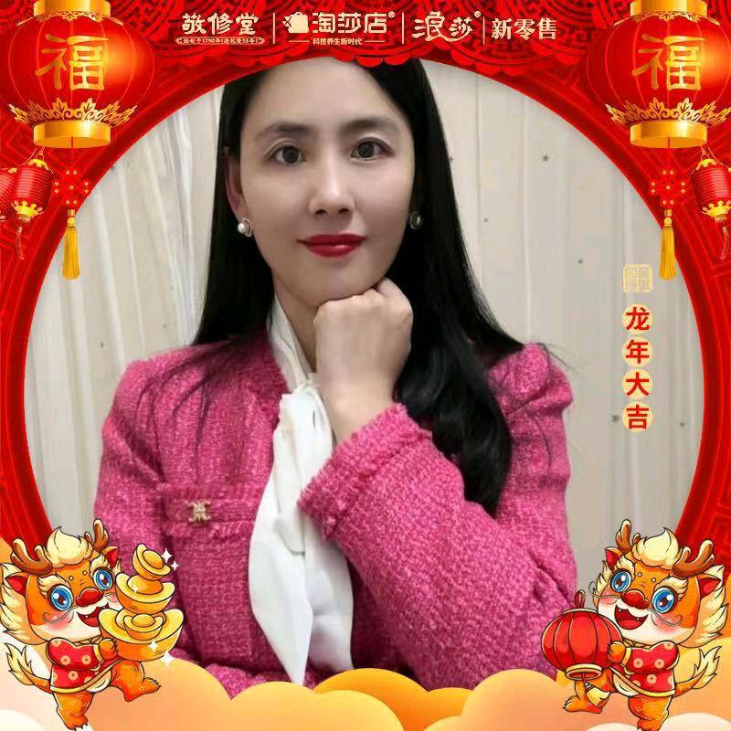 嫩江丁敏