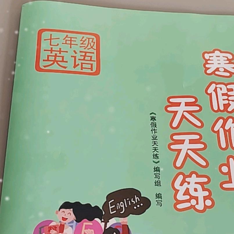 小羊驼