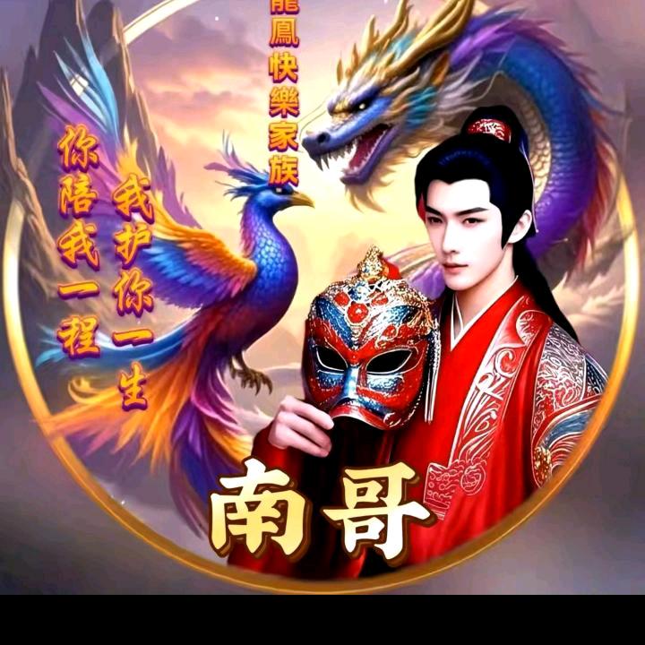 独宠
