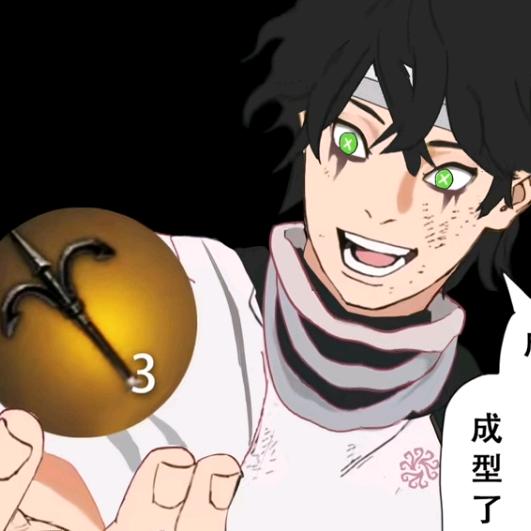 临冬