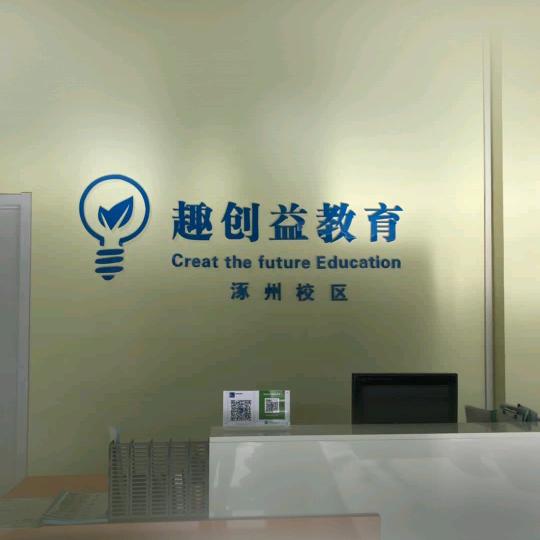 趣创益家园（曹老师）华阳路西丁小学西侧