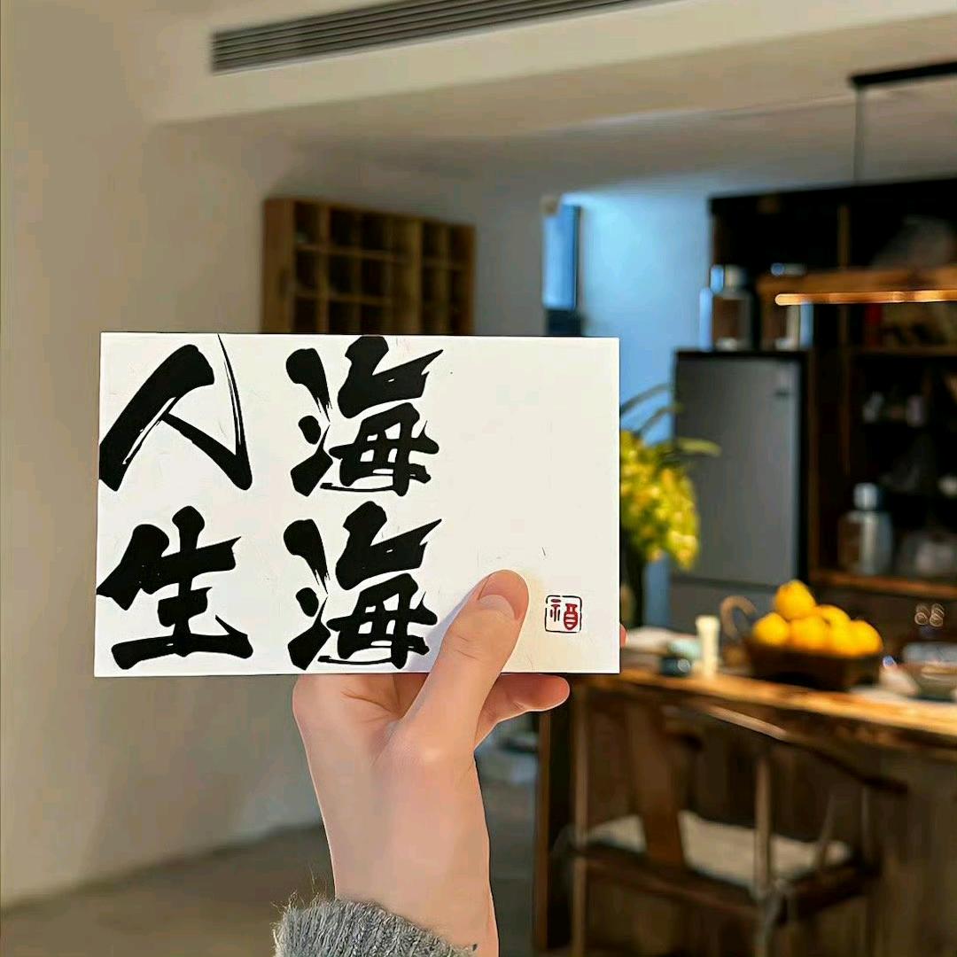 谷 南