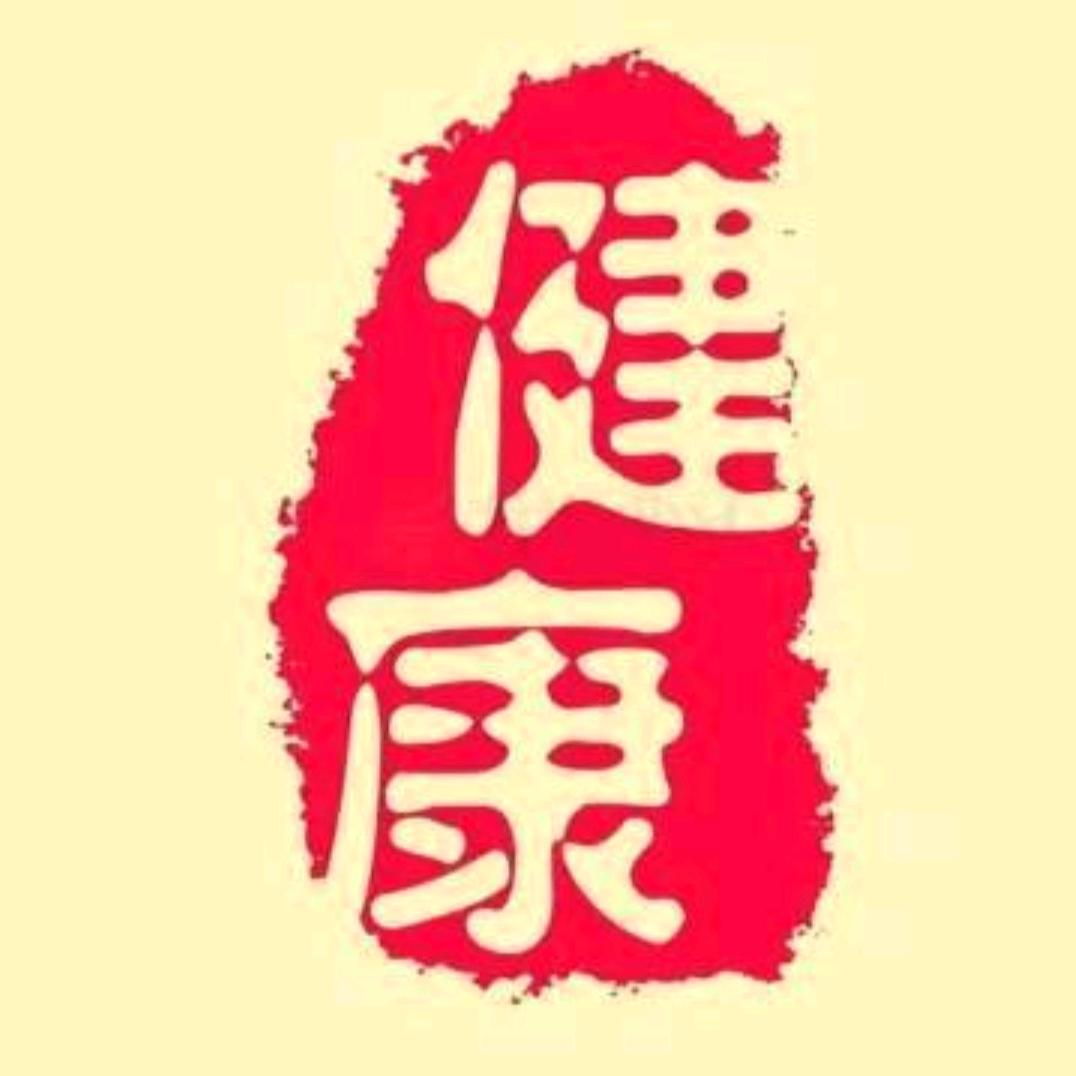 生活五味子