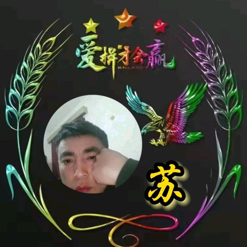 老五