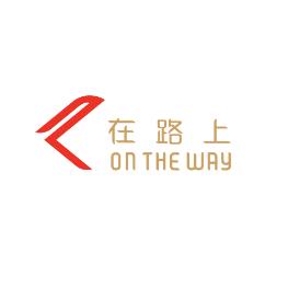在路上彬州