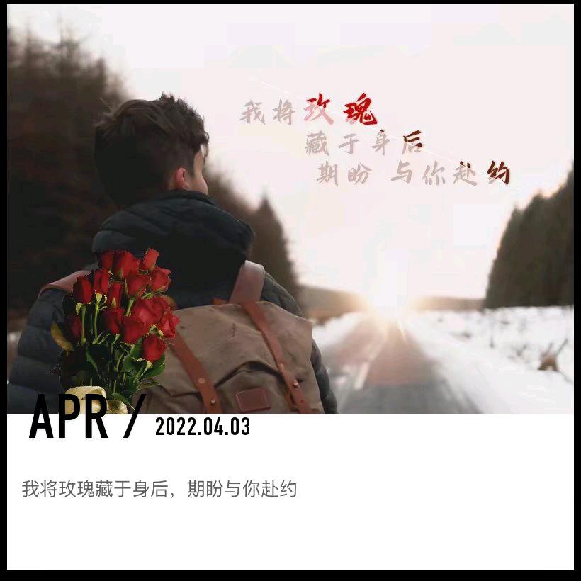 深爱之人,久念之人