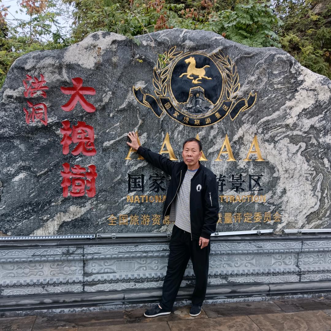拼搏的人