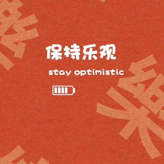宝总