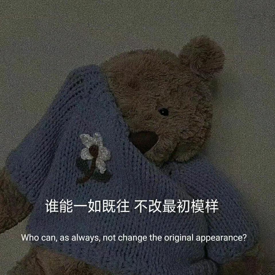不准你懂事
