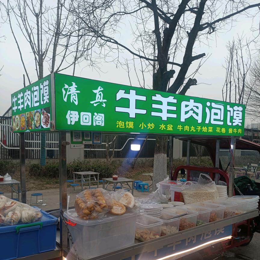 ﷽卧呼.塞尼