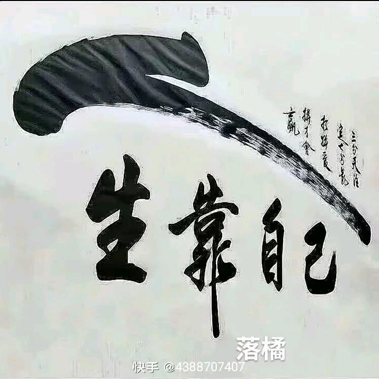 哈尔滨市缘哥，