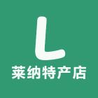 老九农场