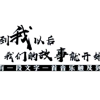 🚬༼ཽ༉ꫛ小人物এۣ࿐