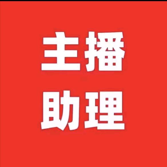 茴观-惊喜