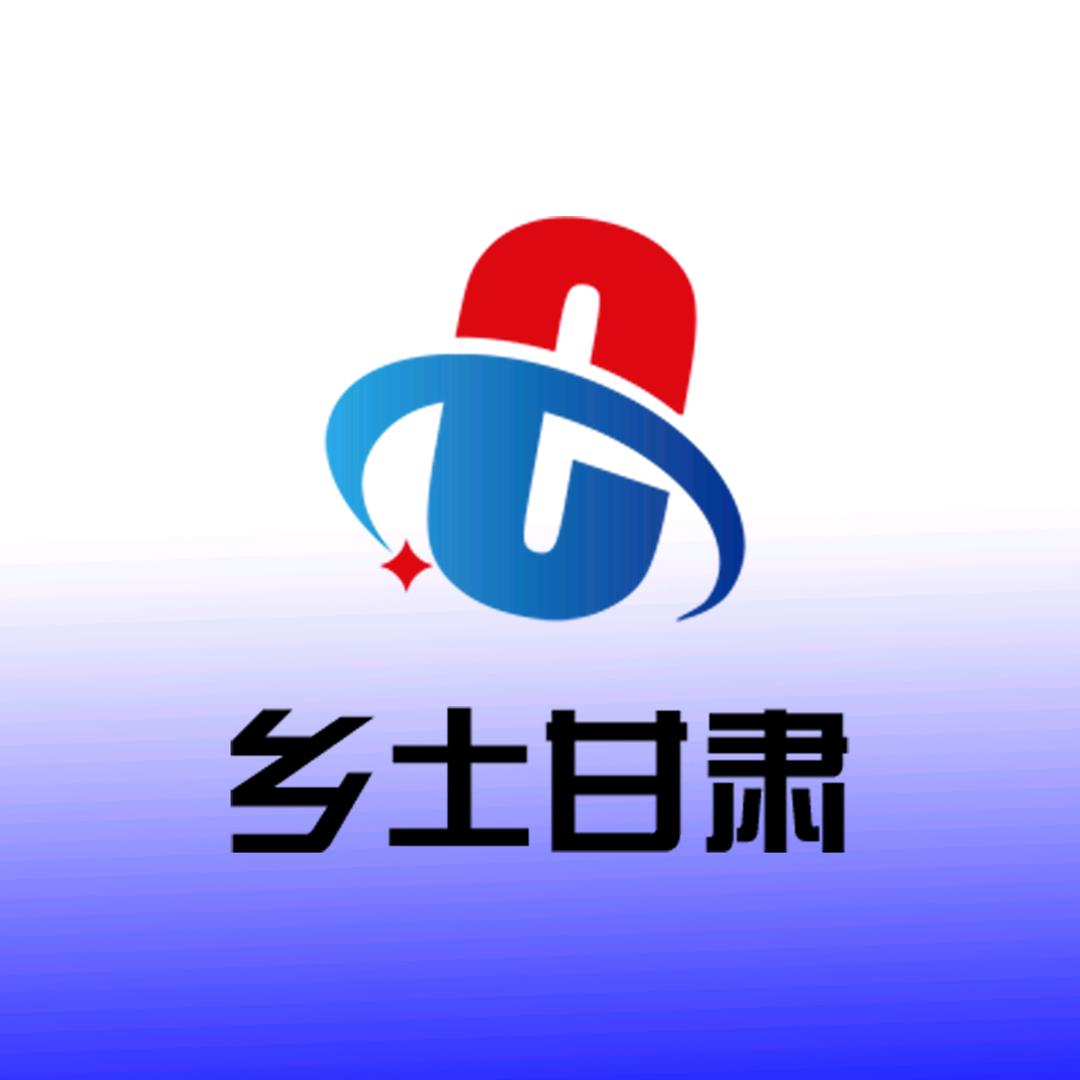 乡土甘肃
