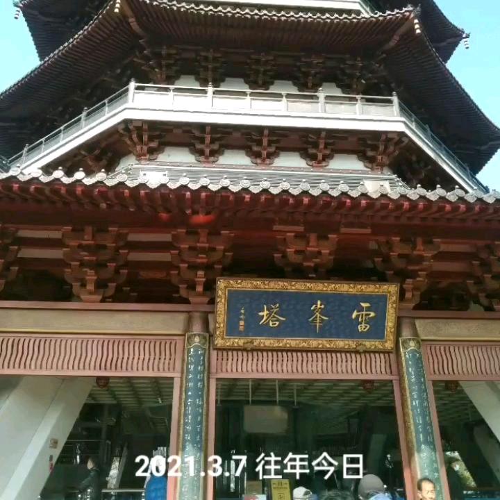 一生有你