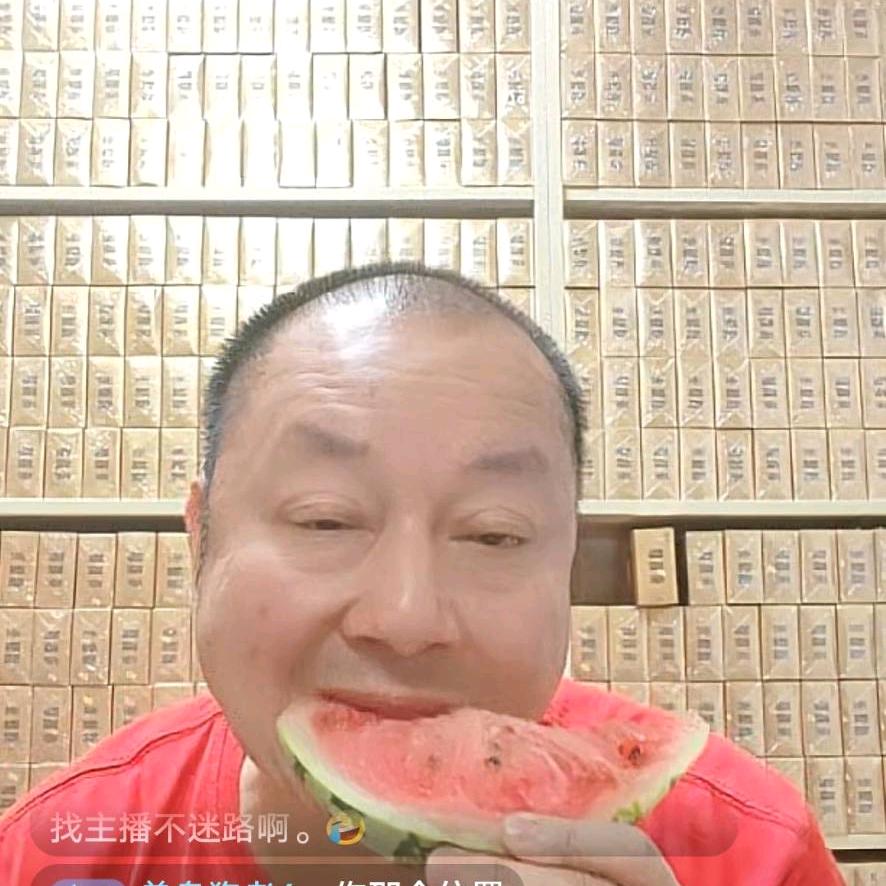 深山老林