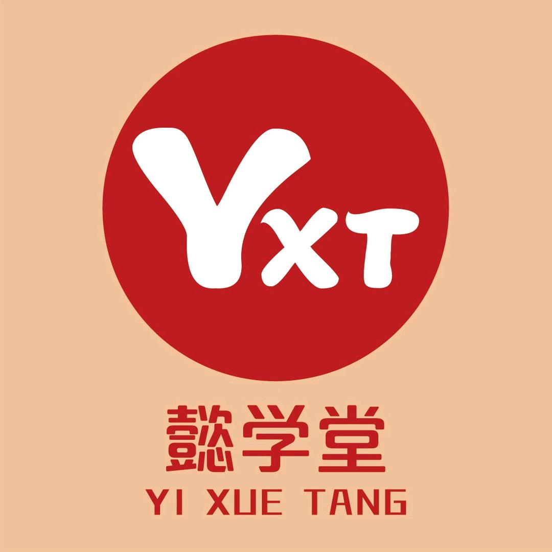 懿学堂自习室
