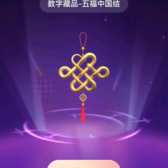 晓杰