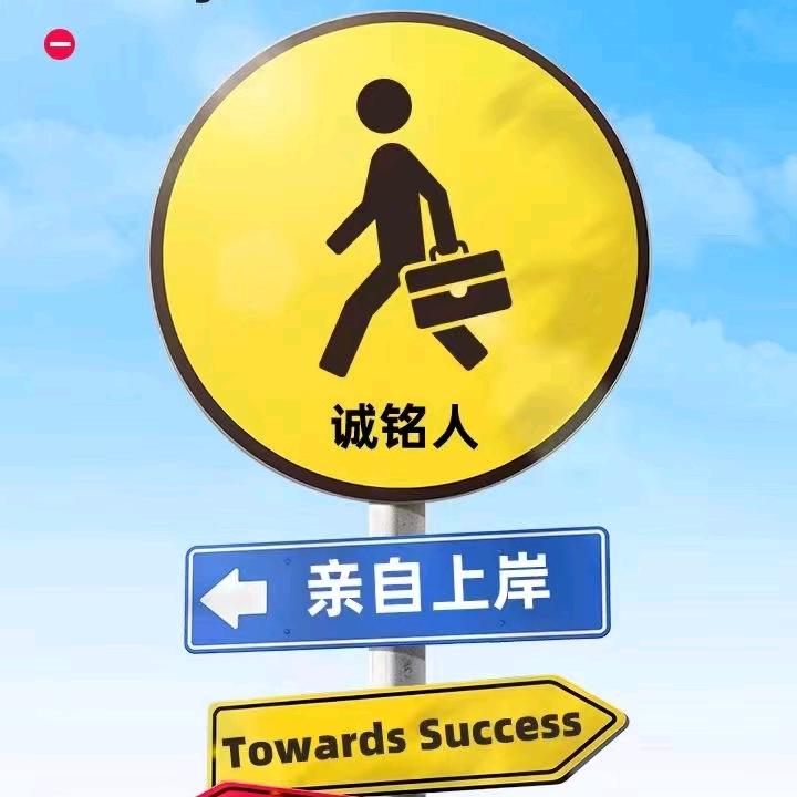 青岛诚铭教育 琳琳老师