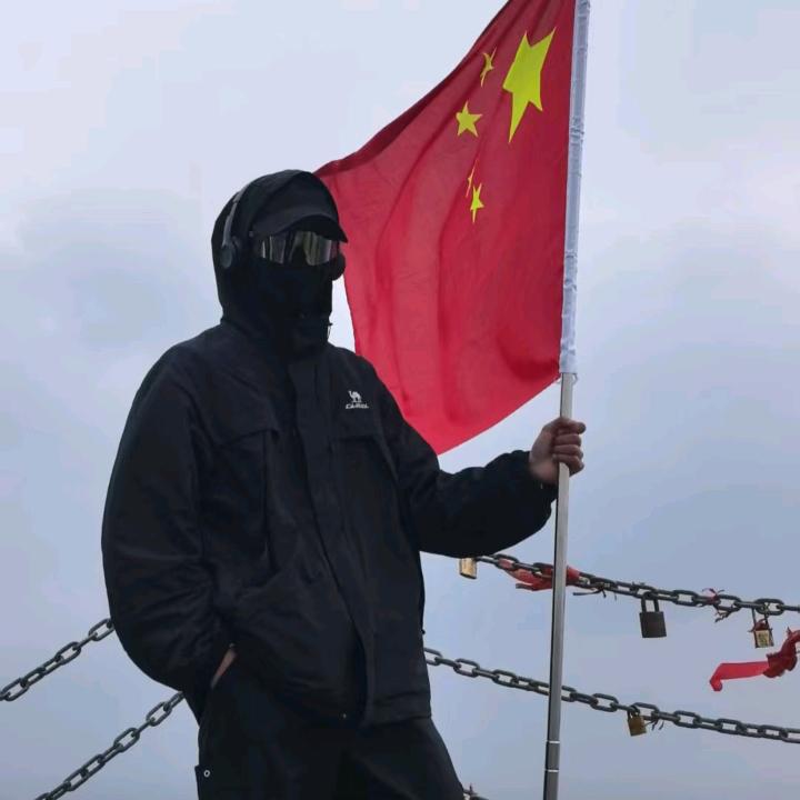 爱国不低调