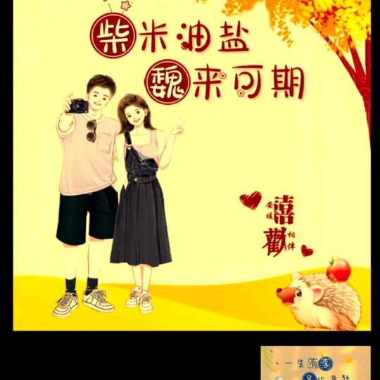 二江..................