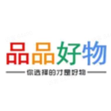 精挑细选好物7041